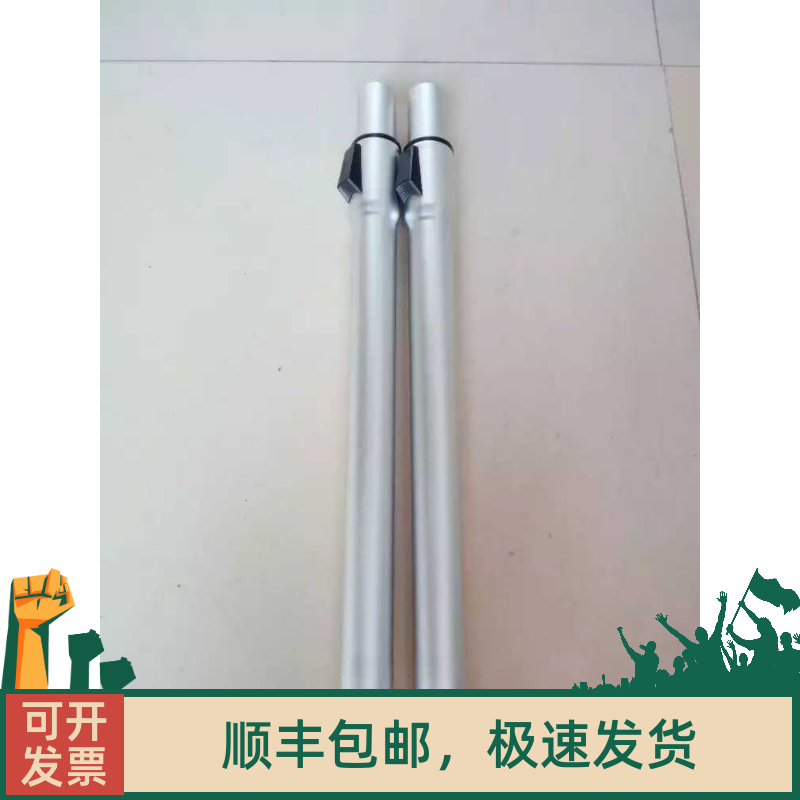 海尔吸尘器配件ZC405F/ZC405S/金属管伸缩铝管配件