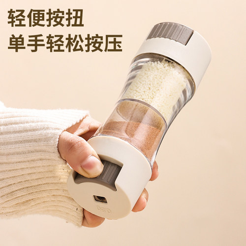 定量调味瓶调料罐厨房密封防潮撒盐味精调味瓶户外控盐瓶一瓶两用