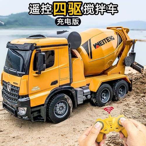 超大号遥控搅拌车水泥混凝土罐车