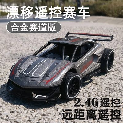 合金遥控汽车儿童玩具