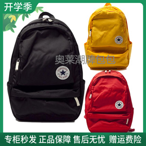 匡威正品Converse双肩包 男女学生书包 校园经典款电脑背包大容量