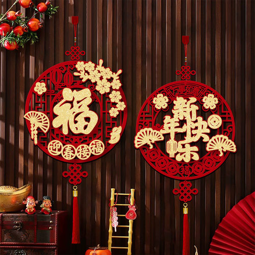 2026马年福字挂件新年装饰场景布置室内客厅门口春节过年挂饰门贴