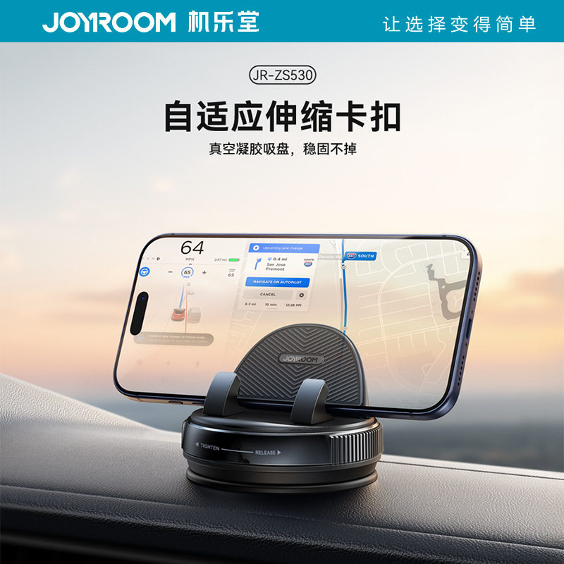 批发 车载手机支架仪表台专用汽车通用小巧精致粘贴式车载支架