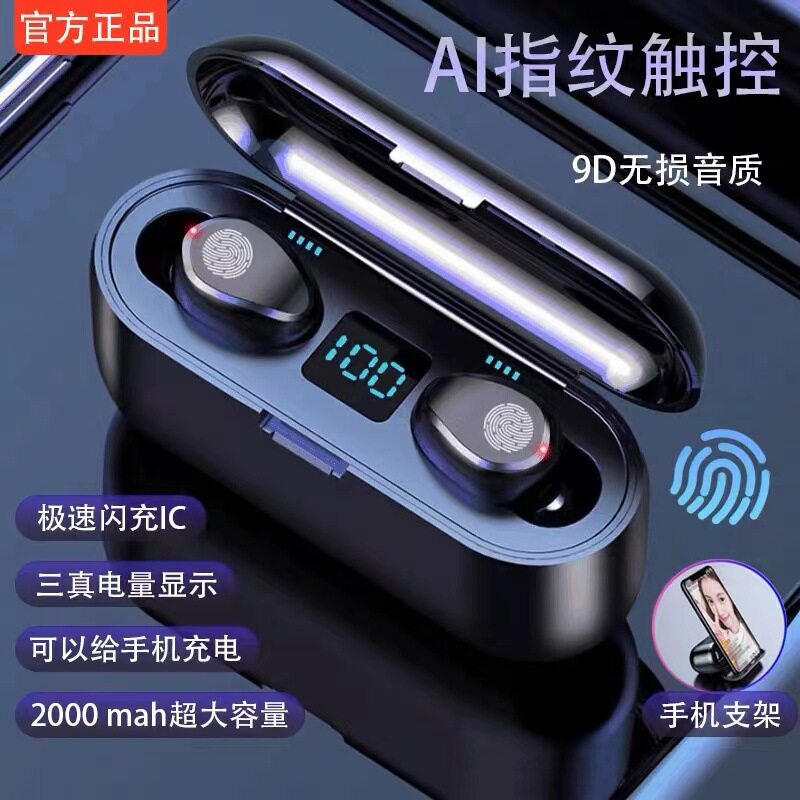 2026新款真无线运动蓝牙耳机双入耳塞跑步华为苹果安卓专用通用