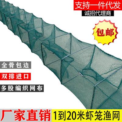 虾笼渔网鱼网龙虾网笼捕鱼