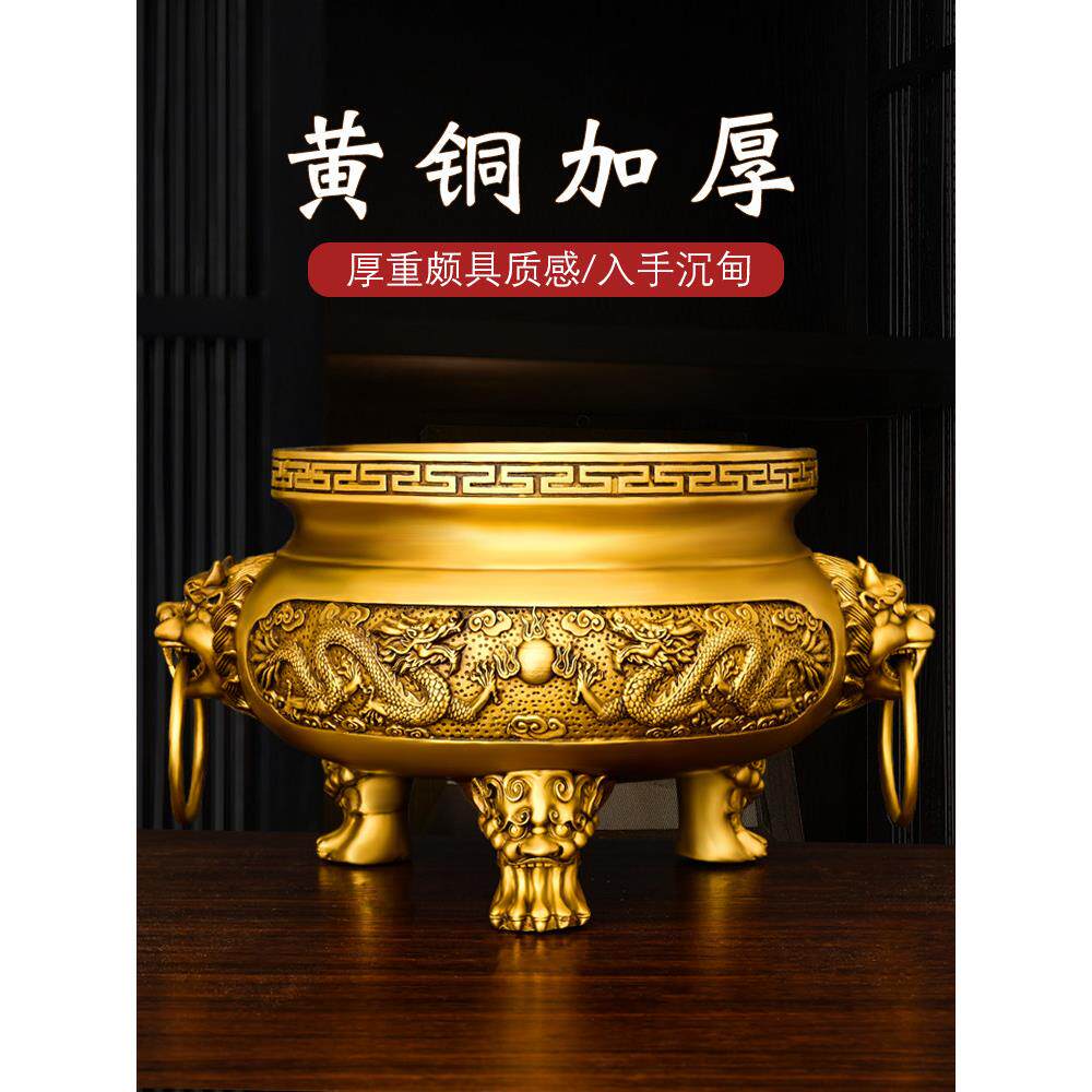 铜双龙香炉家用三脚鼎摆件祠堂佛堂三脚炉龙戏珍珠黄铜龙凤九龙炉