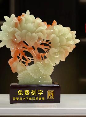 花开富贵玉石牡丹摆件招财客厅玄关酒柜新中式装饰品乔迁新居礼品