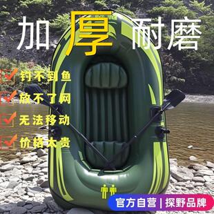橡皮艇充气船橡皮艇加厚冲锋舟皮艇钓鱼下网折叠漂流气垫野钓小船