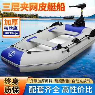 橡皮艇充气船加厚皮划艇钓鱼船冲锋舟硬底折叠专用路亚气垫船