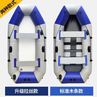 橡皮艇充气船耐磨加厚皮划艇钓鱼船冲锋舟硬底折叠专业路亚气垫船