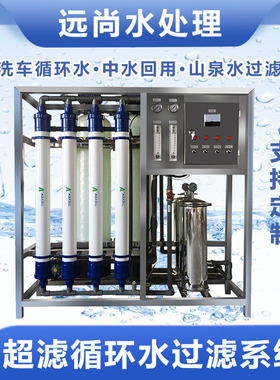 纯水机全自动净化直饮净水器