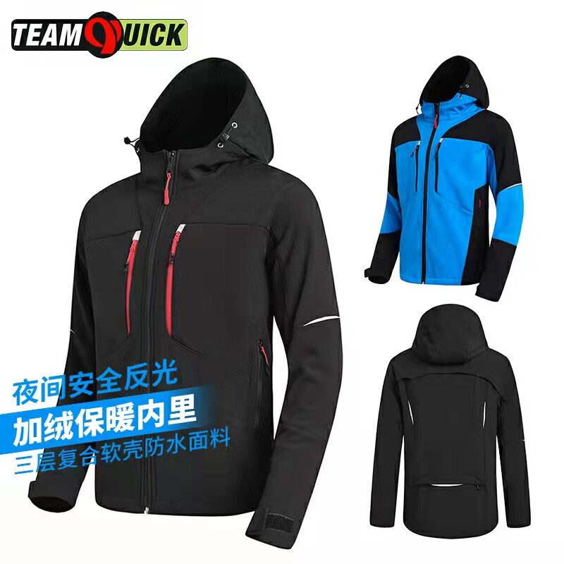 秋冬季骑行服TEAMQUICK骑行服