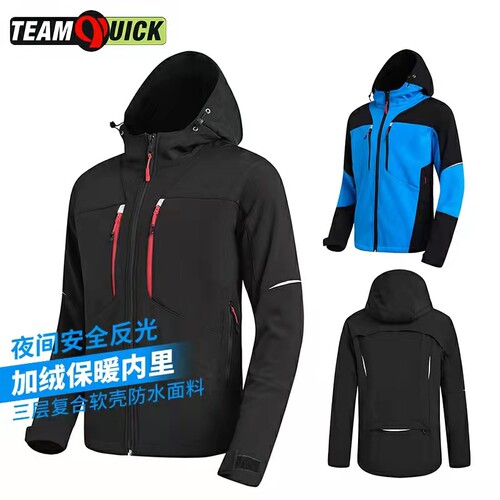 秋冬季骑行服TEAMQUICK骑行服
