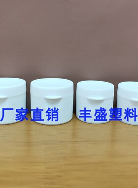 24牙28牙乳液瓶白色翻盖有线圆形翻盖化妆品瓶盖pp塑料制品可定制