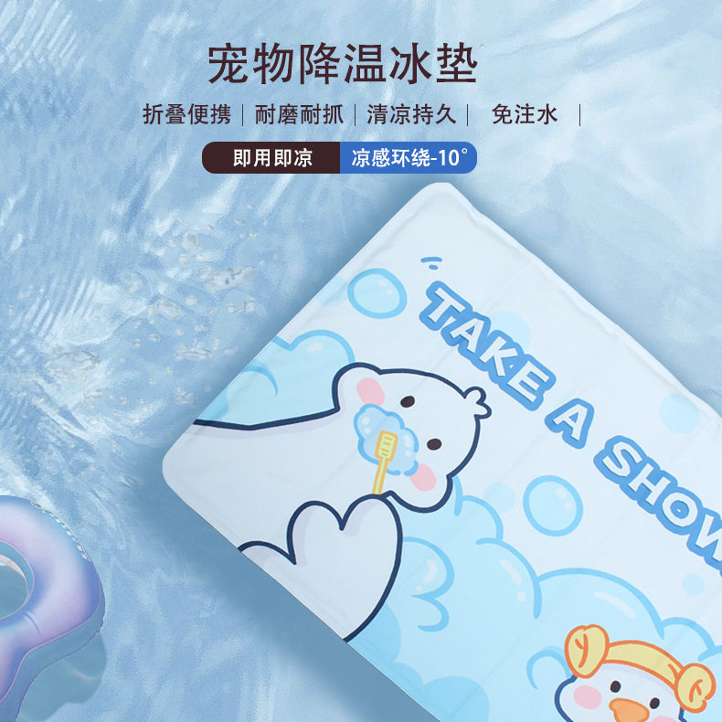 宠物冰垫狗狗垫子猫咪夏季用圆形降温凉垫冰窝凉感免注水