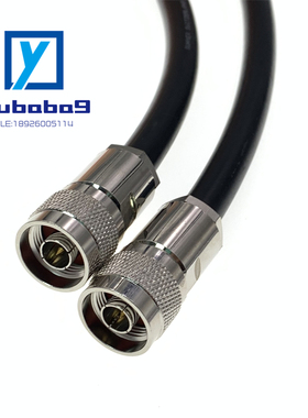 N-JJ N型公对公射频连接线 通信基站电缆 大功率大电流RG214U线缆