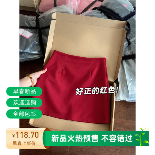 红色半身裙女包臀短裙a字裙初夏日独特漂亮绝美小裙子多巴胺穿搭