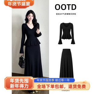 黑色针织半身裙女秋天伯克利高知裙子秋季韩系一整套装穿搭高级感