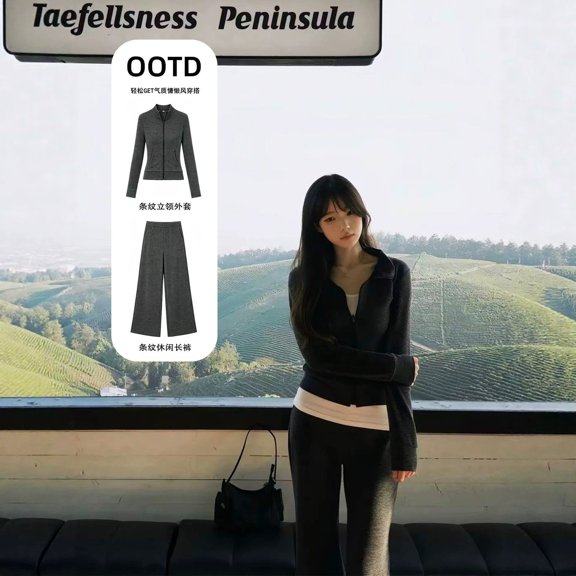休闲运动套装女条纹修身卫衣外套早秋季高级感穿搭一整套巨好看的