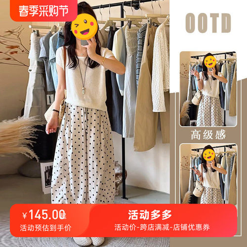 2026夏韩系休闲时尚穿搭女圆领针织短袖上衣高腰波点阔腿裤两件套