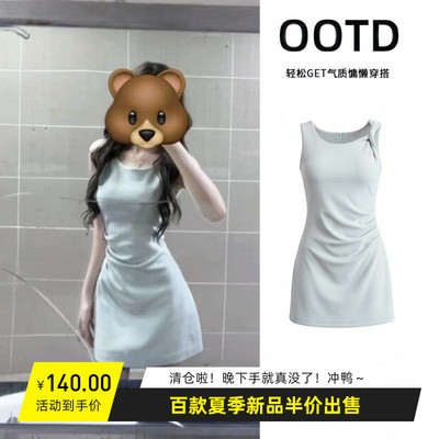 夏季吊带连衣裙女韩系绝美收腰包臀短裙子小个子修身显瘦a字裙子