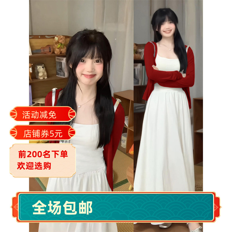 红色防晒外套女配吊带裙加开衫两件套披肩外搭罩衫夏季薄款短上衣图片