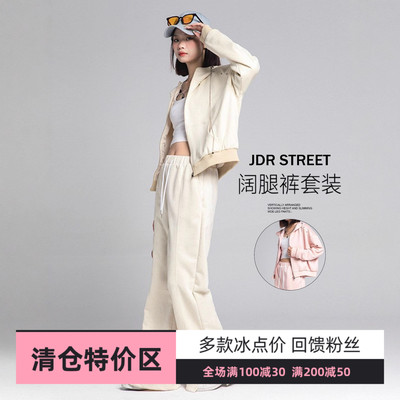秋季套装洋气时尚穿搭高级感卫衣女韩版纯色简约运动休闲两件套