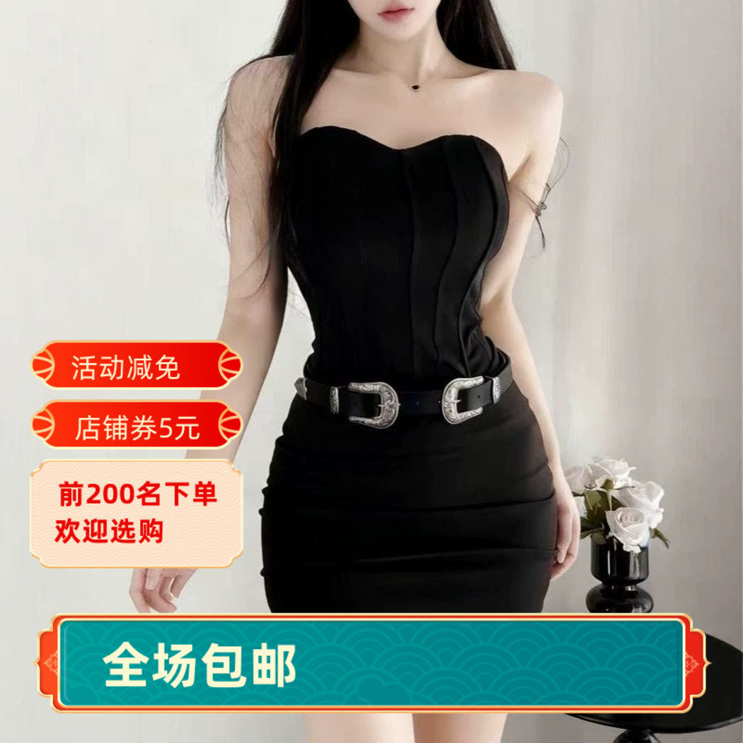 显身材黑色一字肩抹胸连衣裙女夏季气质裹胸带胸垫腰带鱼骨包臀裙