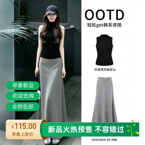 半身长裙夏日绝美小裙子女夏独特漂亮套装韩系淡人高知穿搭一整套