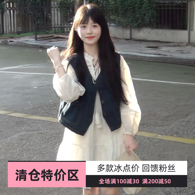 甜美可爱小个子绑带米白色连衣裙女学生早秋+牛仔马甲背心两件套
