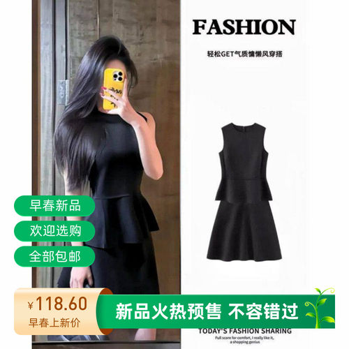 黑色无袖收腰荷叶下摆背心连衣裙好看气质女夏季半身短裙两件套