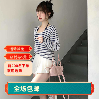 蓝色条纹防晒罩衫薄纱斜肩上衣吊带两件套女夏日海边穿搭一整套装