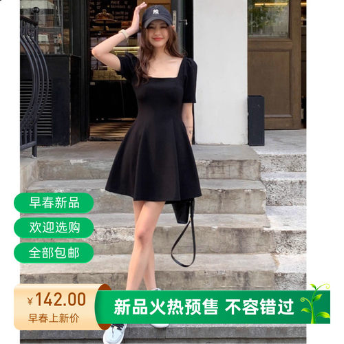 小个子小黑裙女夏2026年新款收腰显瘦短袖裙子短款黑色方领连衣裙
