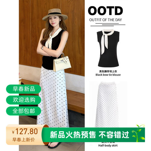 白色波点半身长裙子女夏季2026新款初夏独特漂亮绝美包臀连衣裙