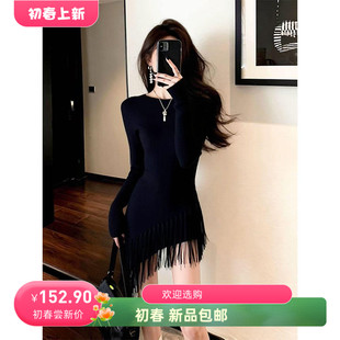 法式赫本风不规则流苏长袖连衣裙女秋冬设计感修身显瘦打底短裙子
