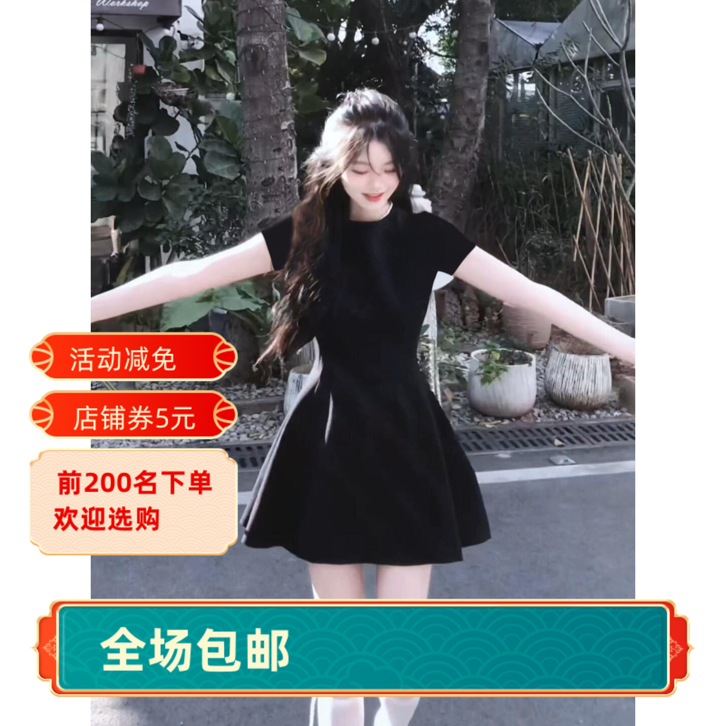 黑色正肩有袖连衣裙短款女夏日绝美赫本风小黑裙子收腰a字掐腰裙图片