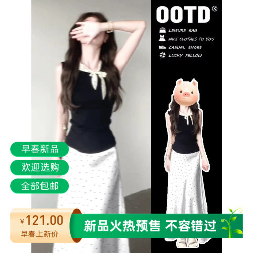 黑色无袖背心上衣波点半身裙女夏巨好看千金高知miu系穿搭套装裙