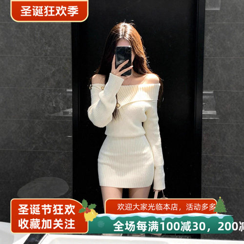 2025秋冬穿搭针织a字打底包臀小短裙系穿搭一字领连衣裙女