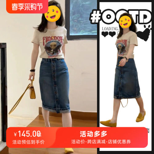 美式别致显气质两件套女夏季新款港味复古牛仔半身裙时尚印花T恤