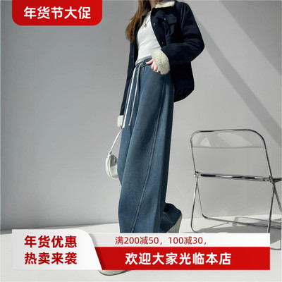 加绒加厚莱赛尔牛仔弯刀裤女秋冬保暖高腰宽松显瘦休闲直筒长裤子