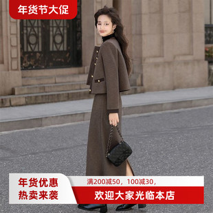 2025秋冬新款韩版时尚单排扣毛呢短外套两件套女中长款半身裙套装