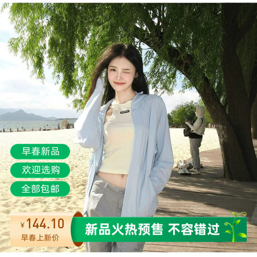 蓝色冰丝薄款宽松防晒衣女款开衫外套2026新款夏季小个子长夏天