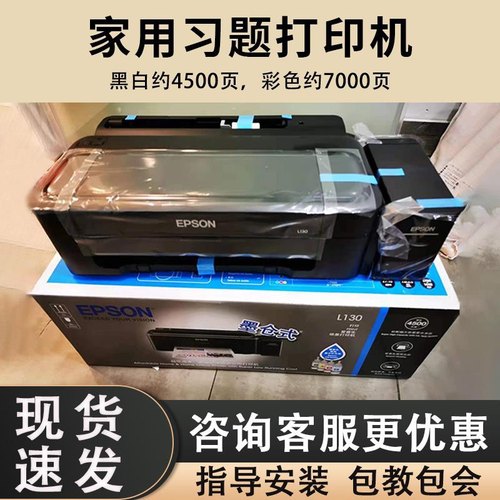 墨仓式照片家用小型彩色