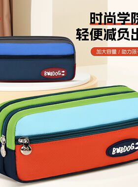 巴布豆小学生男孩文具盒女生笔袋