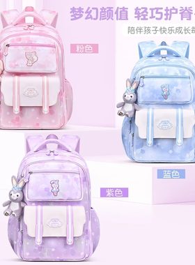 巴布豆书包女生小学生一年级背包