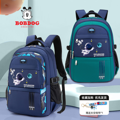 小学生书包男护脊减压初中生背包