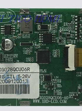 欣瑞达XG028GCU06N/R工业电阻屏电容触摸屏