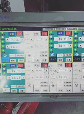 NORCAL油墨精度自动控制系统摸屏 触摸面板屏幕外屏玻璃外屏