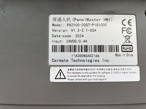 人机触屏电阻4107-2.0