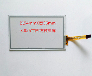 打印机兄弟MFC9140J3720J825DWJ680J3520J20307895T4500触摸外屏